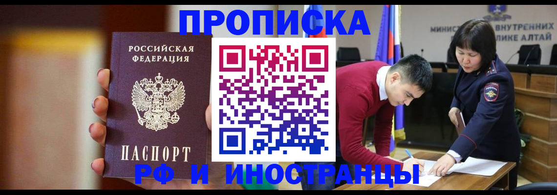 регистрация для школы в Тобольске