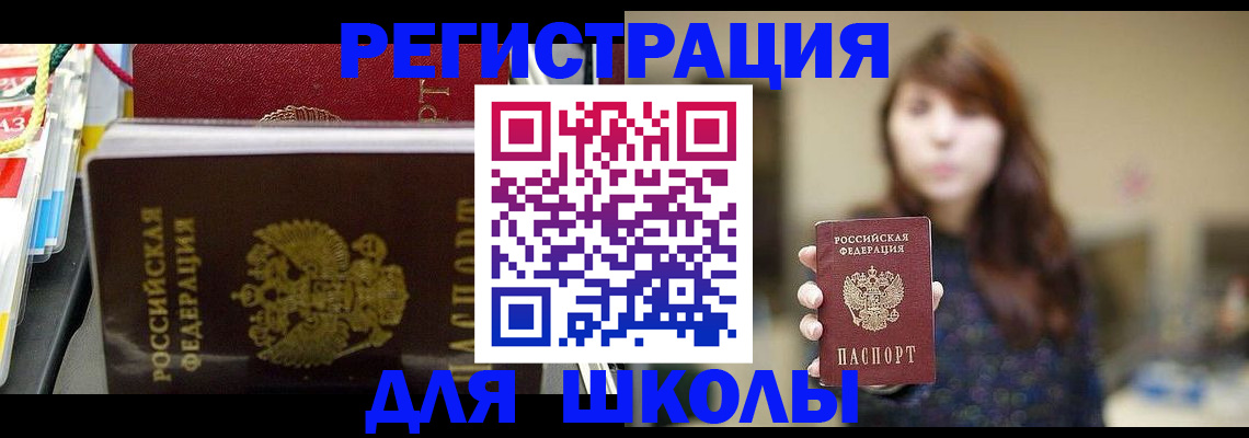 найти адрес прописки в Тобольске