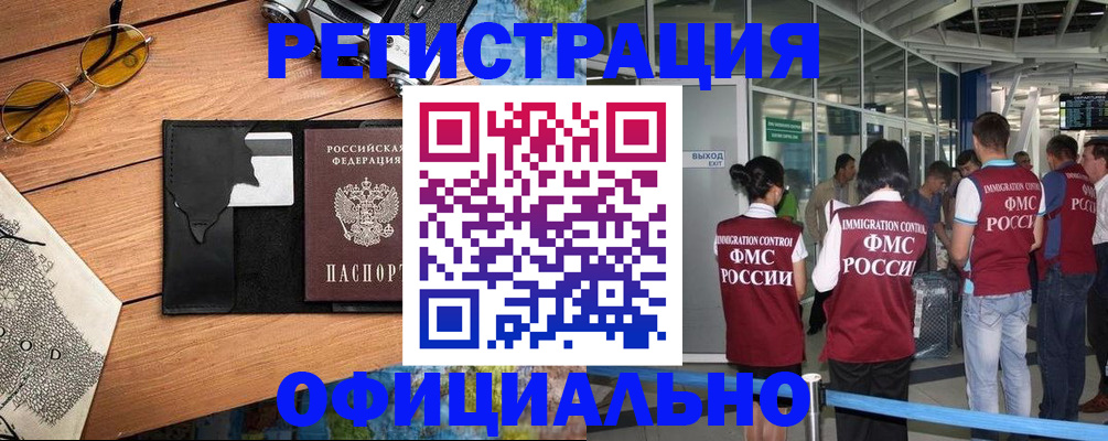 регистрация для школы в Тобольске