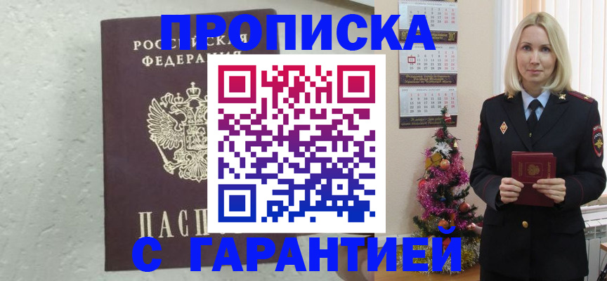 форма 3 в Тобольске